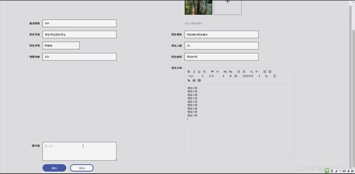 基于Python Flask框架的完美上岸推免服务系统 计算机毕业设计一站式解决方案