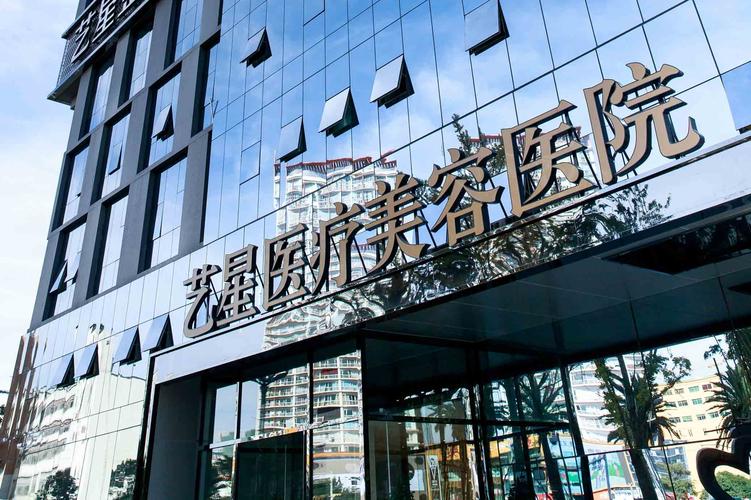 范围:医疗美容服务,生活美容服务,医疗服务,医院管理,信息咨询服务