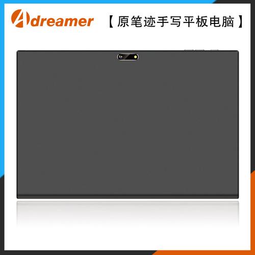 10.1寸学生平板电脑定制家教机厂家8英寸手写学习机工厂oem点读机